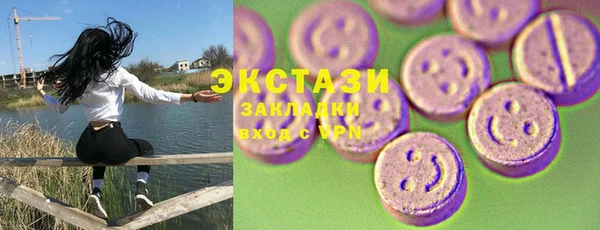 шишки Баксан